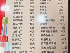 -乐乐餐厅(湘子庙街店)