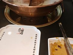 -北门涮肉·铜锅涮肉(南锣鼓巷店)
