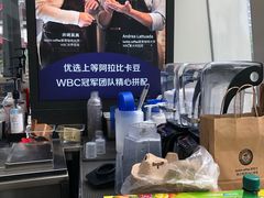 -瑞幸咖啡(未来国际大厦店)