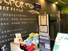 -型男美蛙烤牛蛙(南长街店)