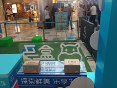 -鹏欣水游城