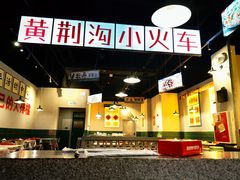 -酒窝窝大排档(威远店)