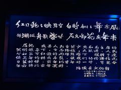 -白鹤梁水下博物馆