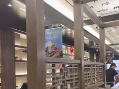 -湊湊火锅·茶憩(打浦桥日月光店)