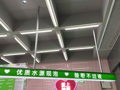 -爱上酸嘢