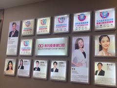 -希玛爱康健口腔(南山海岸城店)