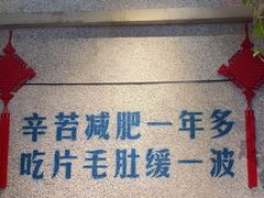 -楠火锅(昆山金鹰店)