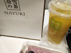 -奈雪的茶(天河城店)