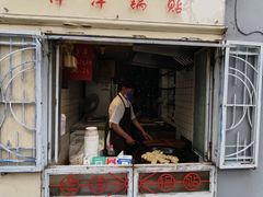 -洋洋锅贴