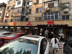 -掌上鲜(南顺城街店)