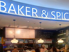-BAKER&SPICE(国金中心商场店)