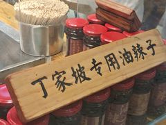 -周小亮丁家坡洋芋(全国总店)