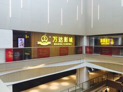 -万达影城(世茂海峡广场IMAX店)