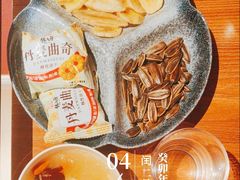 -莱蔻·圣灸堂·推拿艾灸(天山店)