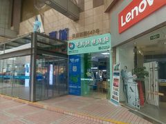 -大奥通讯商城(名品商厦店)