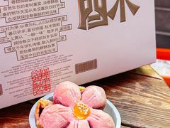 -陕拾叁(北院门创始店)