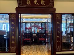 -上海和平饭店龙凤厅 Dragon Phoenix