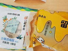 -北京稻香村(方庄店)
