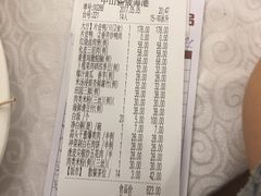 -新成海港大酒楼(康华路店)