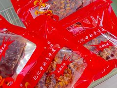 -鸿运兔·手撕烤兔(天府广场店)