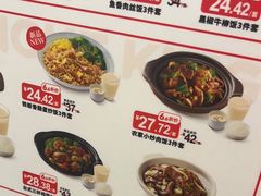 -永和大王(茉莉上新·友谊店)