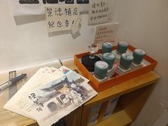 -猫的天空之城概念书店(景德镇陶溪川店)
