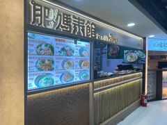 -澳门广场