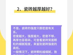 -至美焕新·全屋翻新