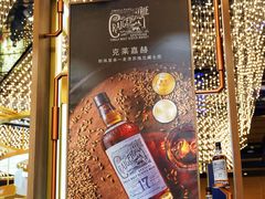 -上海静安洲际酒店