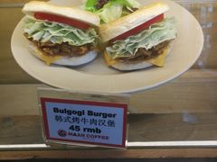 韩式烤牛肉汉堡-漫咖啡(沙龙汇店)