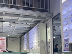 -宝视友眼镜·平价精准配镜(同德悦中心店)