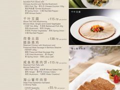 -利苑酒家(金宝店)