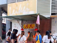 -明记牛杂(新马路分店)