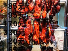 -丽的面家(多宝路店)