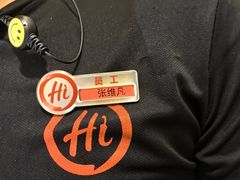 -海底捞火锅(南开鲁能城店)