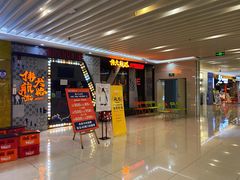 -伟大航路烤鱼(迅驰广场店)