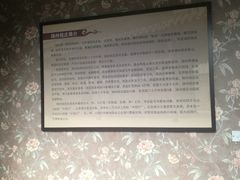 -东关历史文化旅游区-胡氏宅第