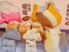 -花园饼屋·吐司蛋糕面包(星海店)