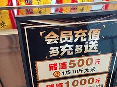 -好口味小吃楼·东北菜(太原南街店)