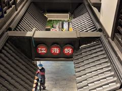 -江南韵·无锡太湖文化体验餐厅(凤凰天街店)