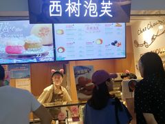-西树泡芙(正佳店)