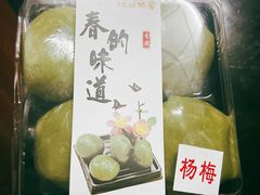 -样样体面(宝安支路店)