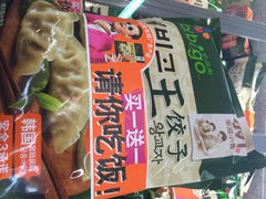 Blt Supermarket-blt精品超市(杭州城西银泰店)