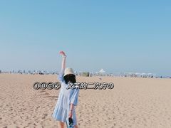 -潍坊欢乐海沙滩景区