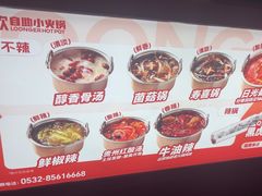-龍歌自助小火锅(雨花台江南虹悦城店)