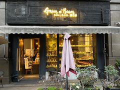 -面包谷Grains n' Beans(九号公馆店)