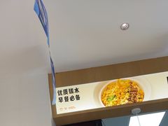 -李与白包子铺(桐梓林店)