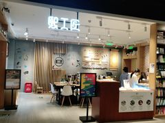 -覔书店(壹方城店)