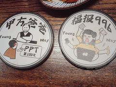 -杨梅市场·打工人小酒馆(新天地店)