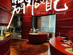 -北京康莱德酒店